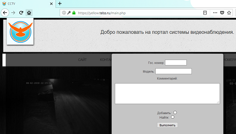 example portal