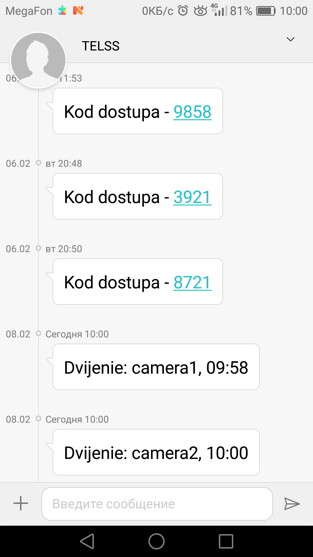 phone